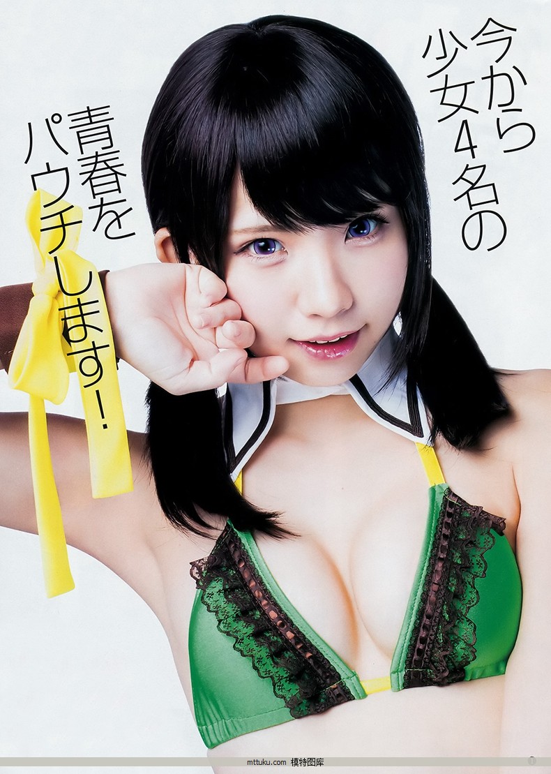 Young JumP enakoǰ͹ ǰ͹Ů ձȶCoser ͼ  ձͼ Vol.52 P.1 