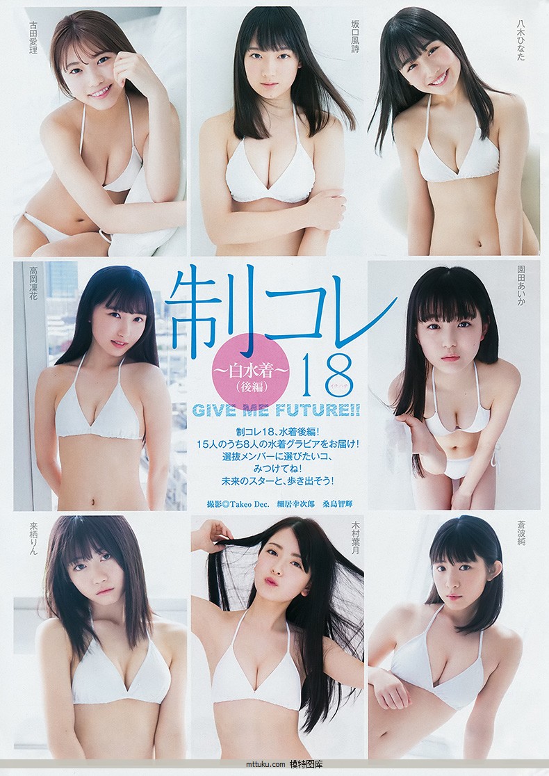 Young JumP  enakoϷ No.23 Ի Ů ձӰ P.1 