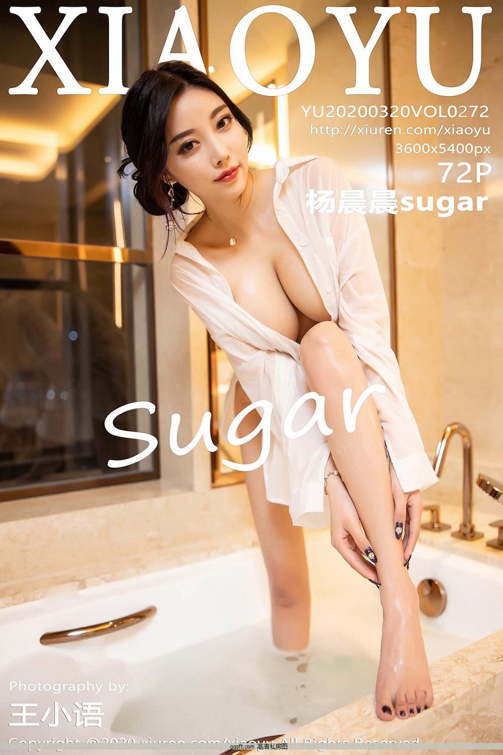 [XIAOYUд] д ׳ʪͼ[72P] suga Vol.272 P.1 