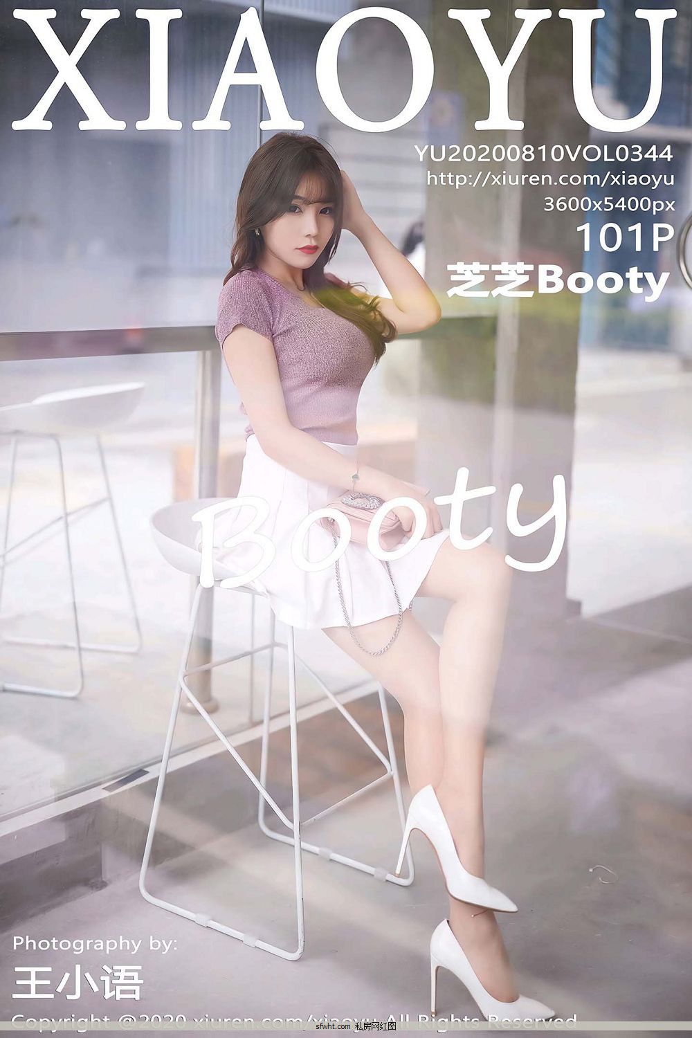 ɫ& ع Vol.344 [XIAOYUӰ] ֥֥Booty ɫȹ& ˽д P.1 