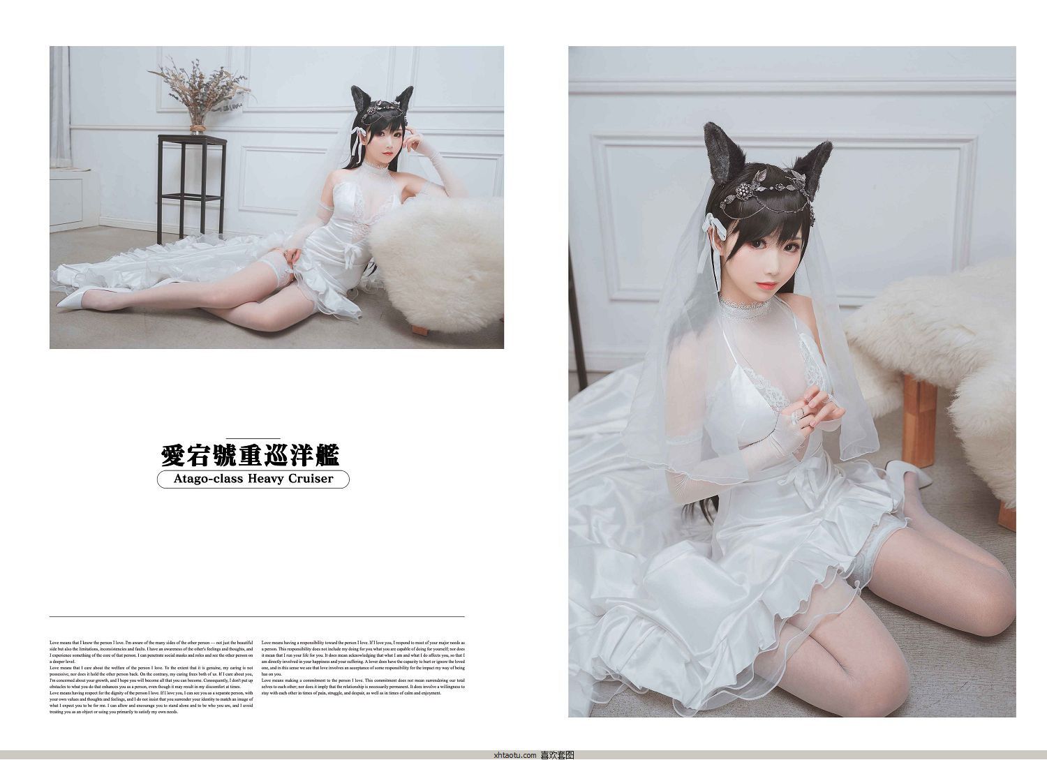 崻[29P] [Ů Coser ģ No.23 Coser] ɶ ͼ P.1 