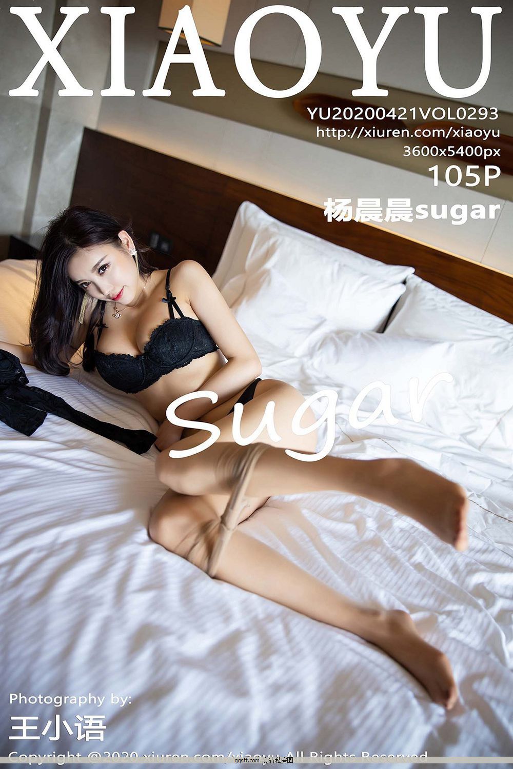 No.293 suga Ͳѥɫ˿[105P] [XIAOYUд] д P.1 