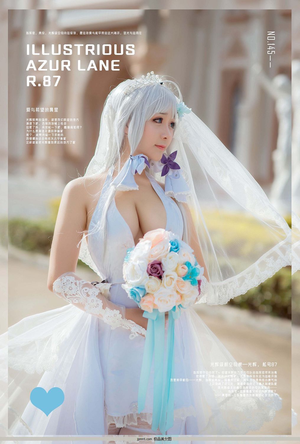 Miido  [Coserͼ] [16P] Vol.8 P.1 