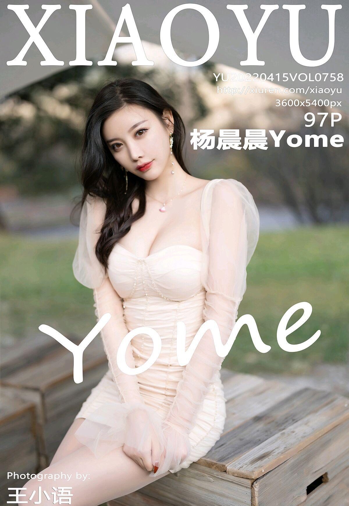 д Yome  ģ Ը Vol.758  ׷ [XIAOYUӰ] P.1 