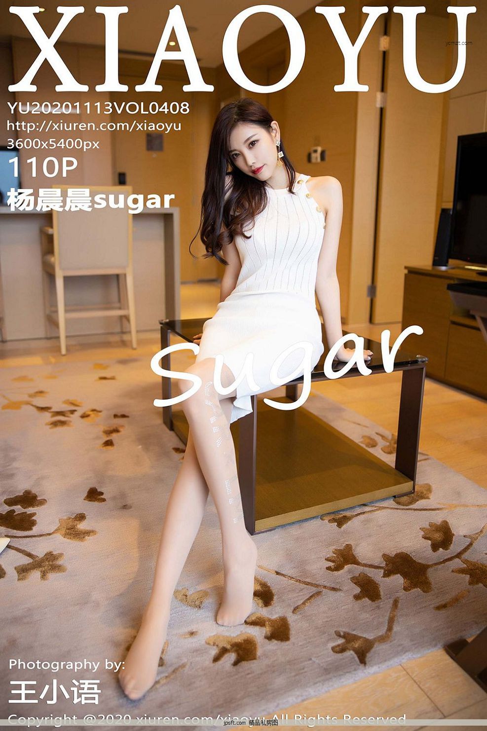   ɫ˿ȹɫӾ [XIAOYUӰ] ͼ ˽˽ No.408 sugar P.1 