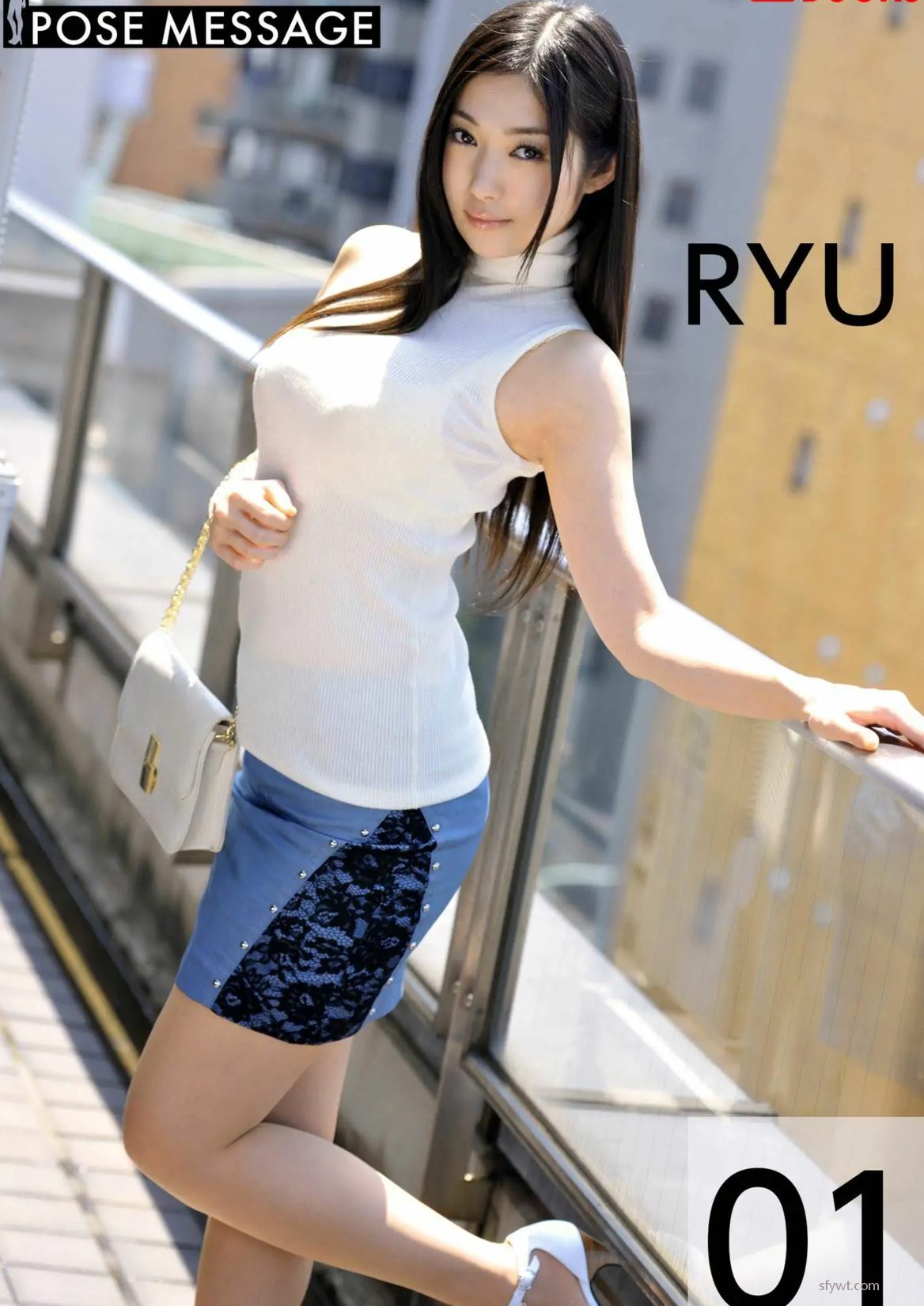 (15P) պŮдPrestige Pose 夦 ͼ Message [photobook] 01 Ryu P.1 