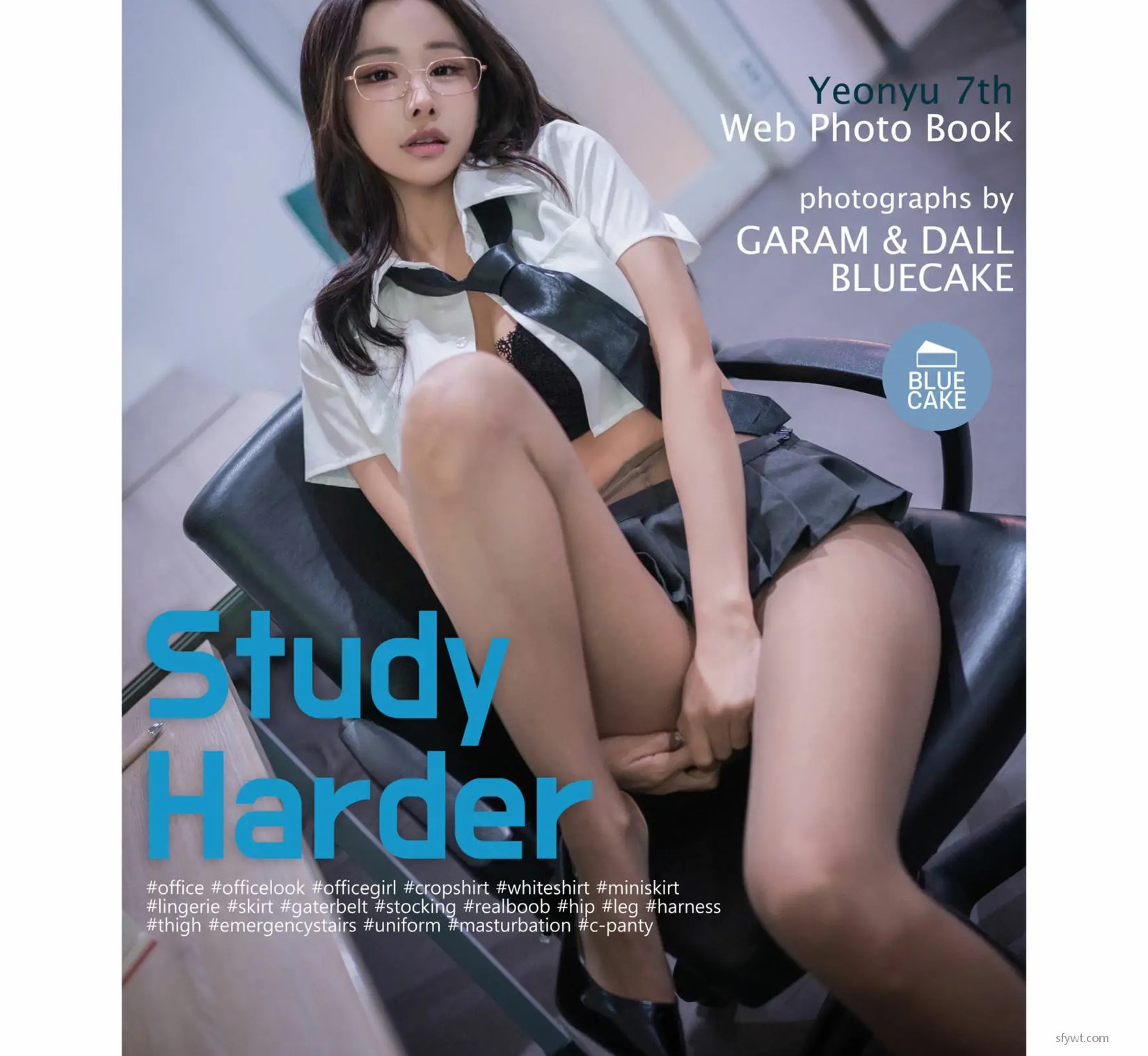 Harder YeonYu Study (140P) 㼯ͼ [ϺBLUECAKEд] P.1 