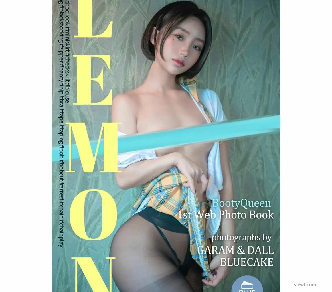 Lemon ѡͼ Queen Booty RED (48P) [ϺBLUECAKEͼ] P.1 