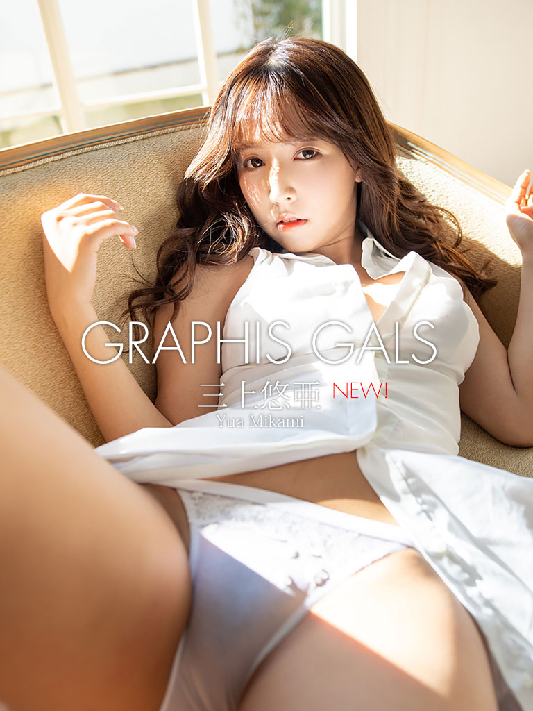 ձGraphis߾ϸͼ Vol.431  Gals like  Dream time P.1 