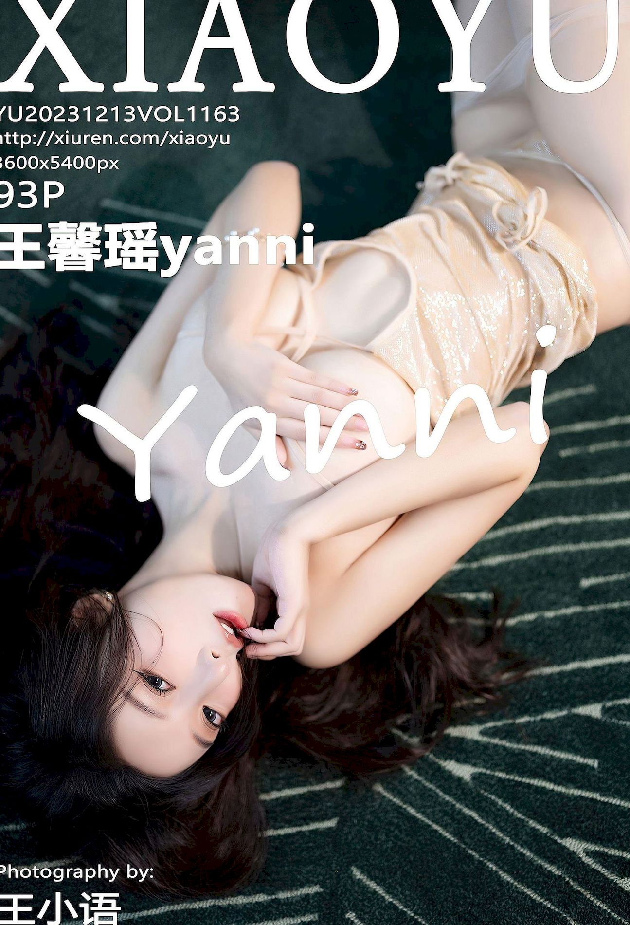 ˿ ħ No.1163 ȹ   ̬ ˽ ܰyanni [ﻭXiaoYu] P.1 