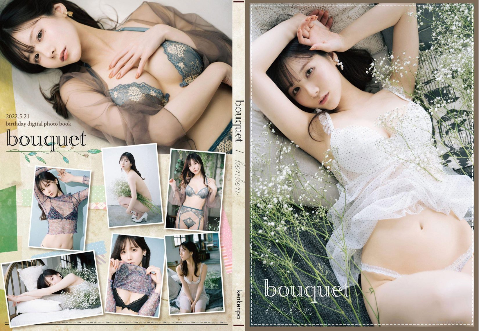 101P bouquet [ (󤱤)  proӰcos] P.3