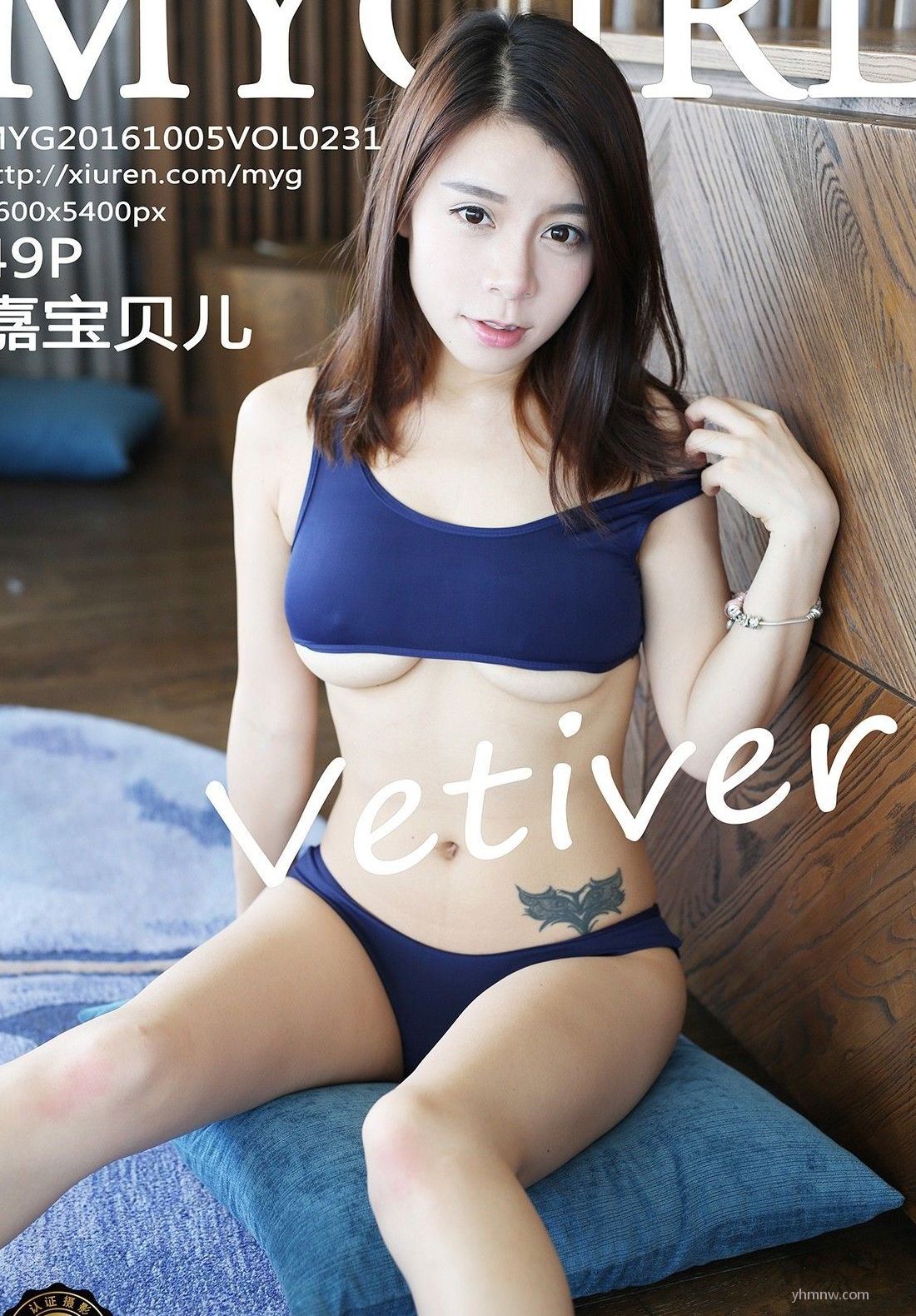 ߶ͼ Ѿͷ Vol.231 vetiverα [MyGirl¹] P.1 