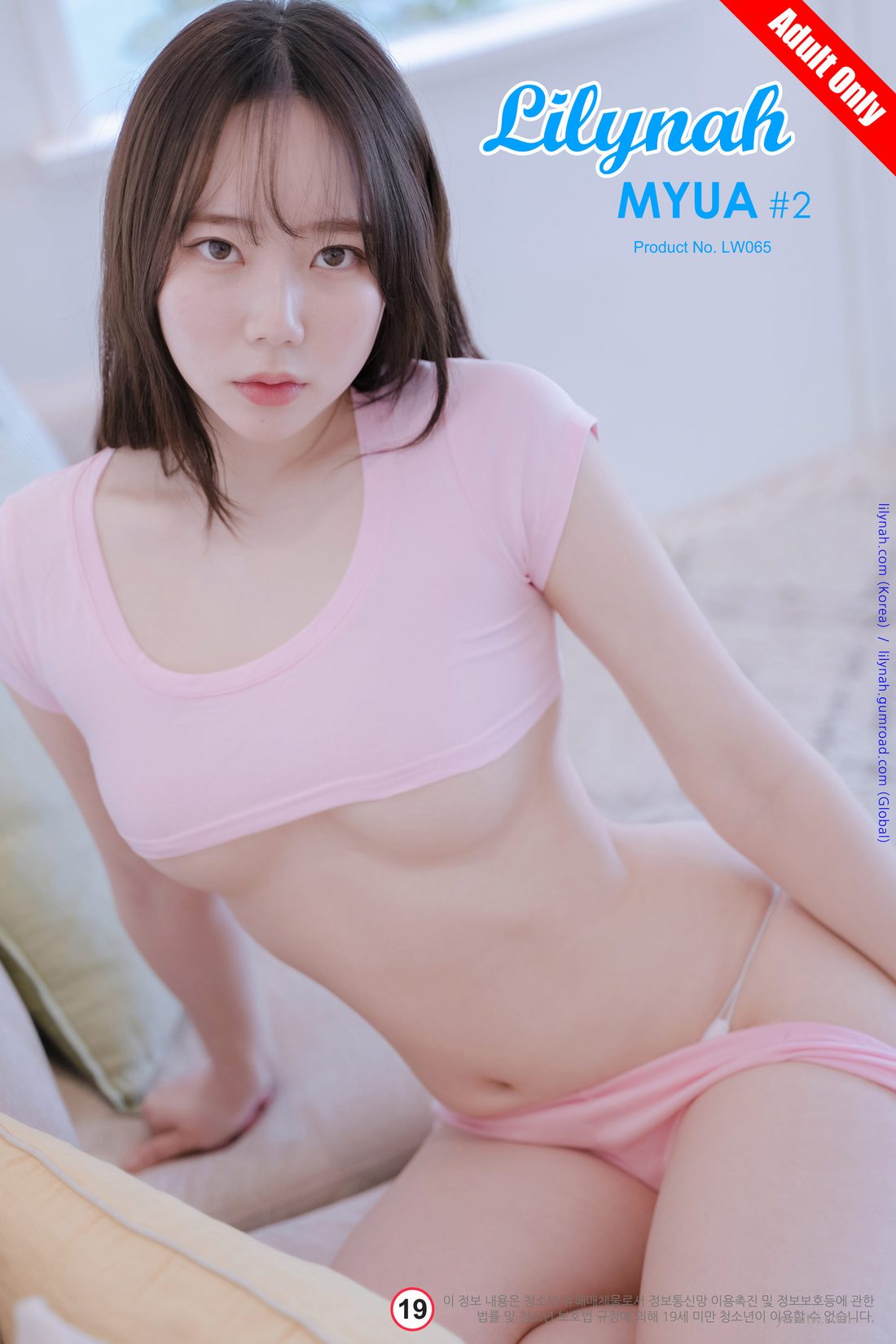 Pink ߾ϸϼͼ Vol.2 Hot [ϺLilynahӰ] Myua P.4